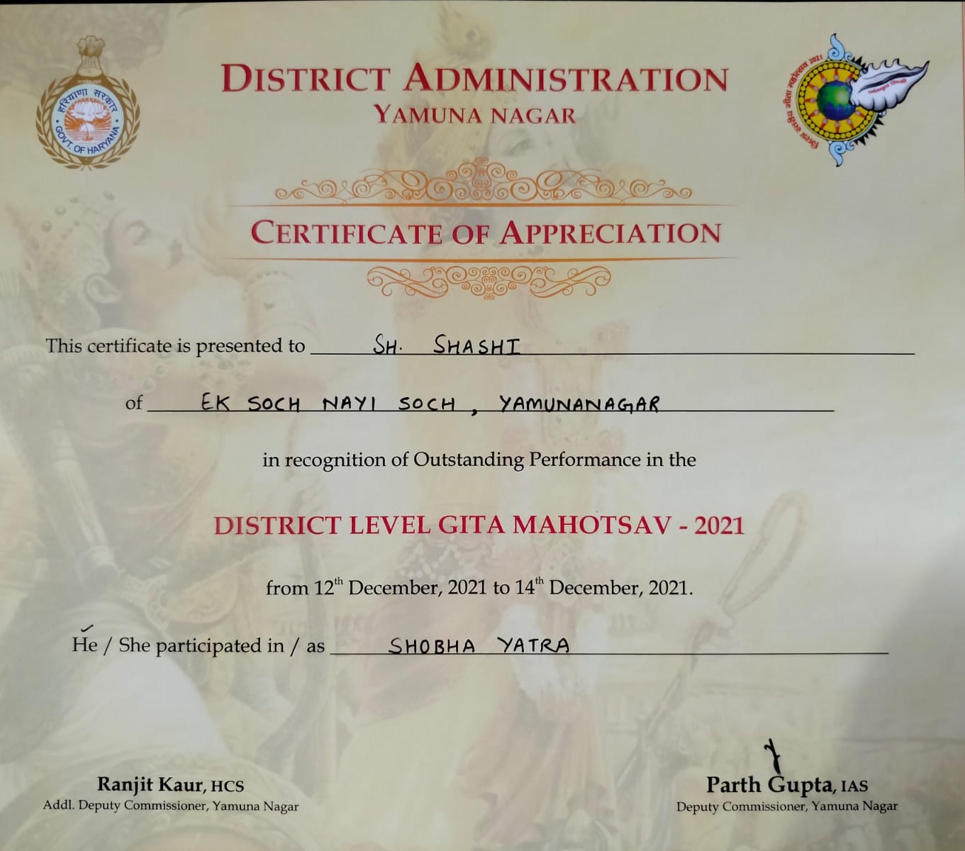 goverment certificate