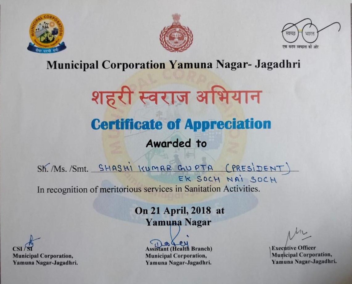 municipal cooperation certificate